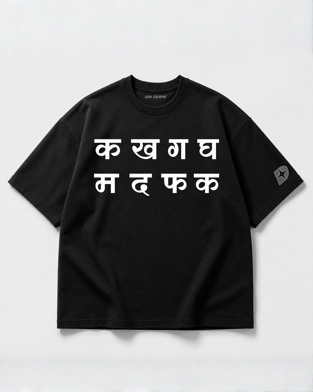Ma Da Fa Ka Oversized T-Shirt
