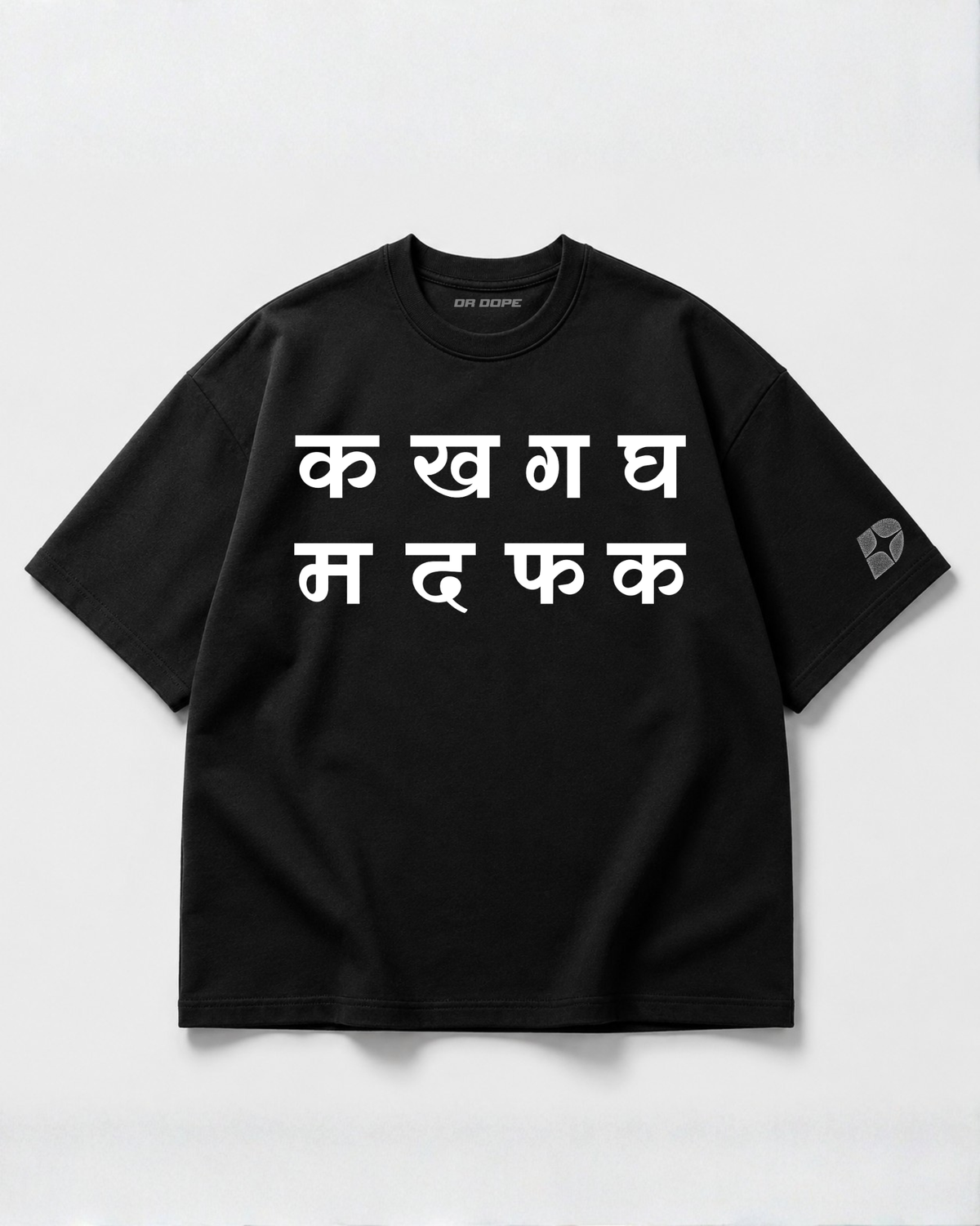 Ma Da Fa Ka Oversized T-Shirt