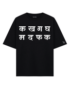 ma da fa ka tshirt