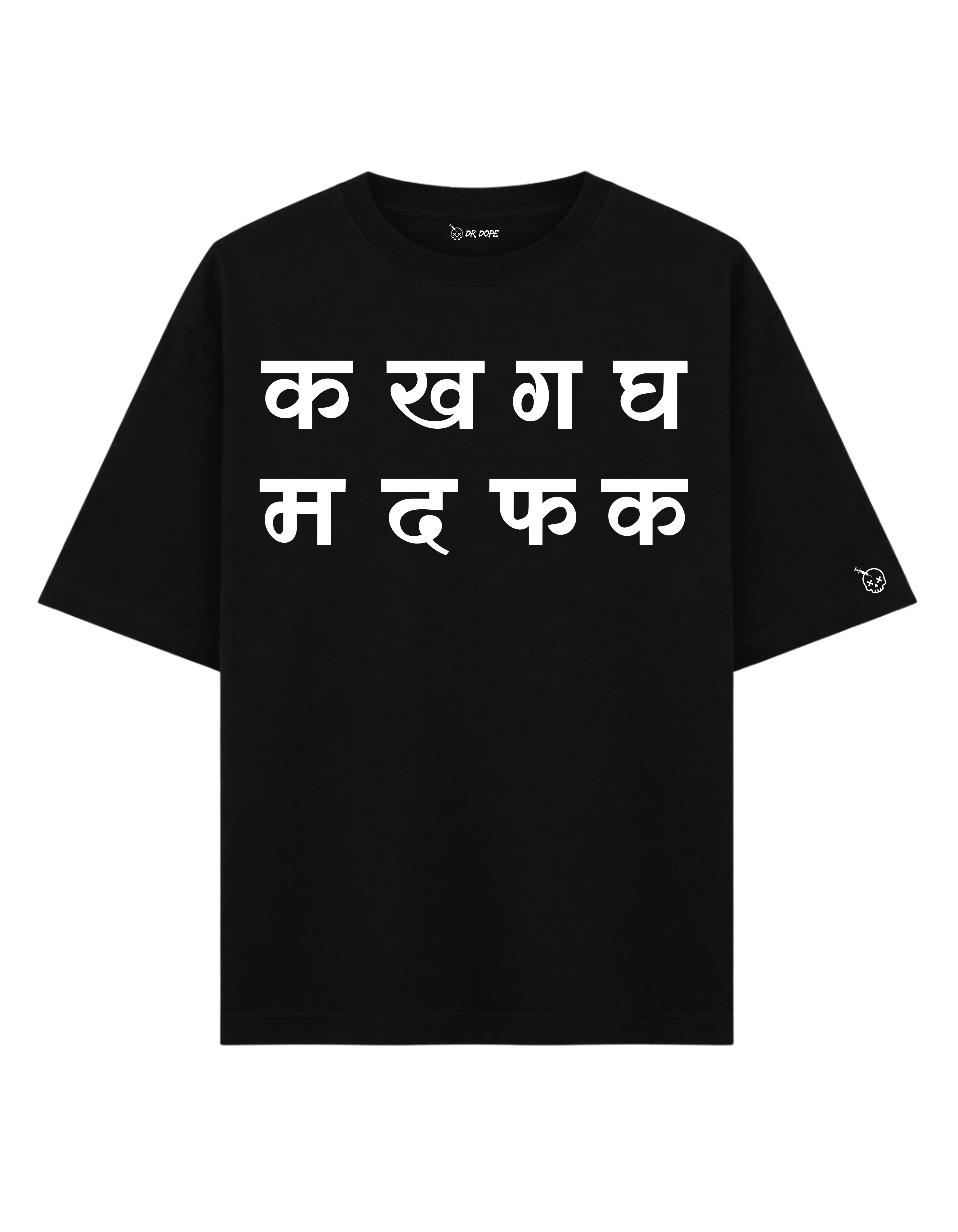 ma da fa ka tshirt